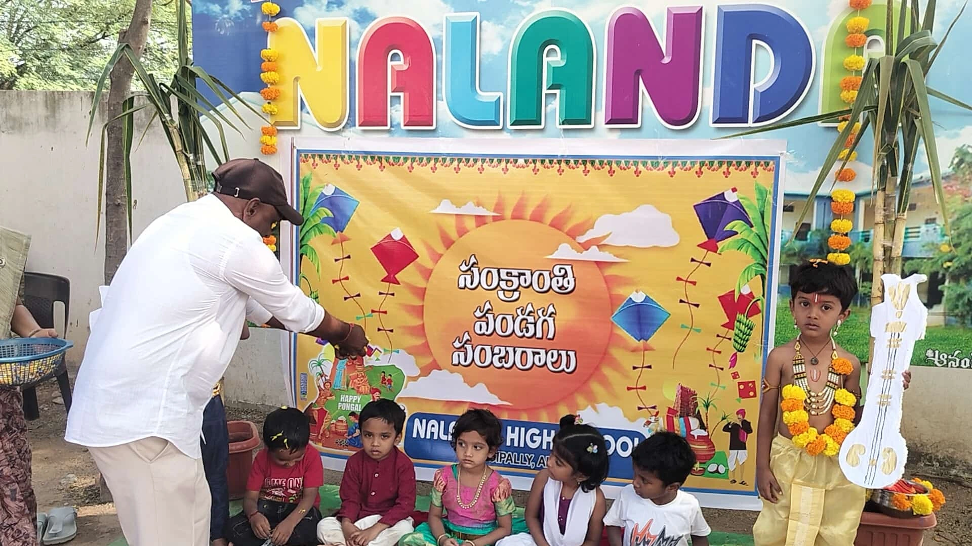 Extracurricular Achievements